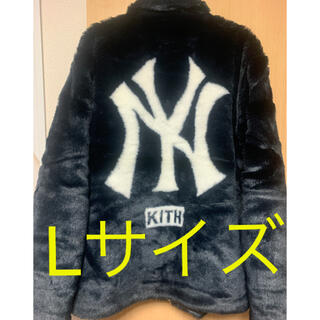 シュプリーム(Supreme)の【希少L】KITH MLB ファー ジャケットヤンキース(ダウンジャケット)