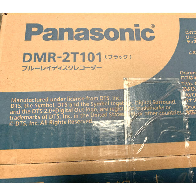 【新品・未使用品】パナソニック ブルーレイディスクレコーダー DMR-2T101