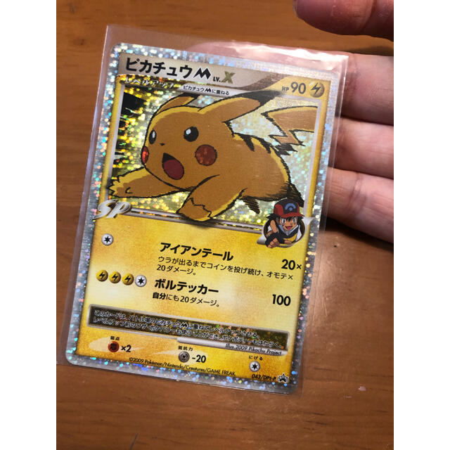 日本売品 ポケモンカード ピカチュウ M Lv X 日本公式店 エンタメ ホビー トレーディングカード Municieneguilla Gob Pe