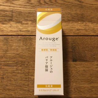 アルージェ(Arouge)のアルージェ トラブルリペアリキッド　　未開封(美容液)