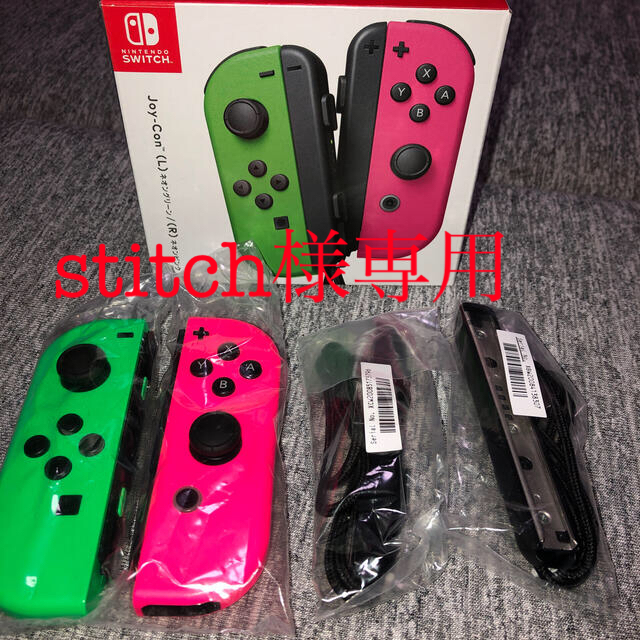 スイッチ ジョイコン Joy-Con ネオン グリーン ピンク 新品未開封