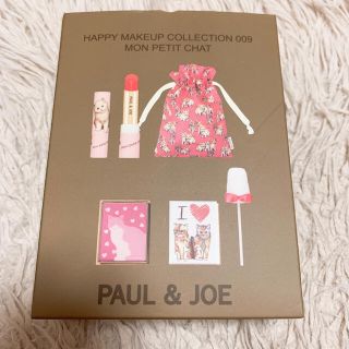 ポールアンドジョー(PAUL & JOE)のポールアンドジョー化粧品セット(コフレ/メイクアップセット)