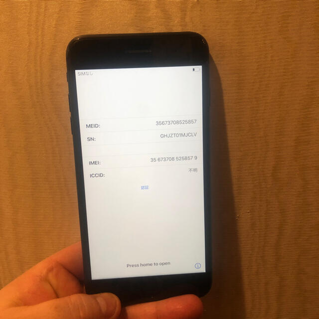 iPhone8plus  WIFIモデル　256GBスマホ/家電/カメラ