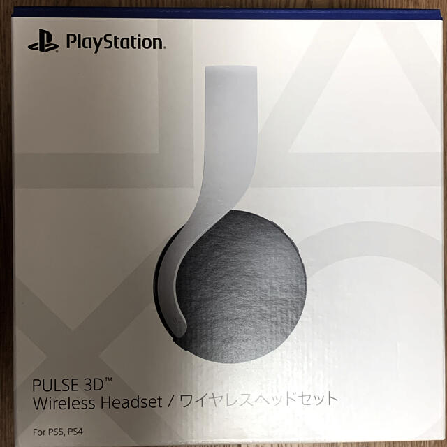 新品未開封】PS5 PULSE 3D ワイヤレスヘッドセット | tradexautomotive.com