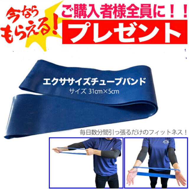 【プレゼント付き】新品 バランスディスク２点 空気入れ付き 体幹 腹筋ディスク コスメ/美容のダイエット(エクササイズ用品)の商品写真