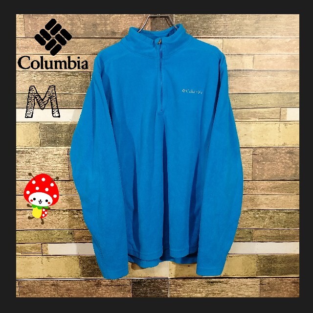 Columbia コロンビア 水色 青 フリース ライトボア シャツ M