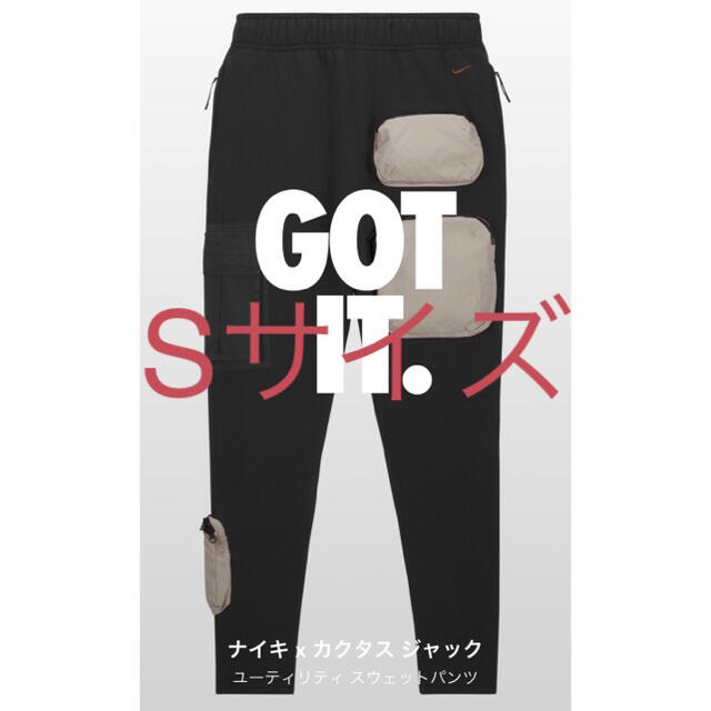 Nike × Travis Scot  UTILITY SWEAT PANTS