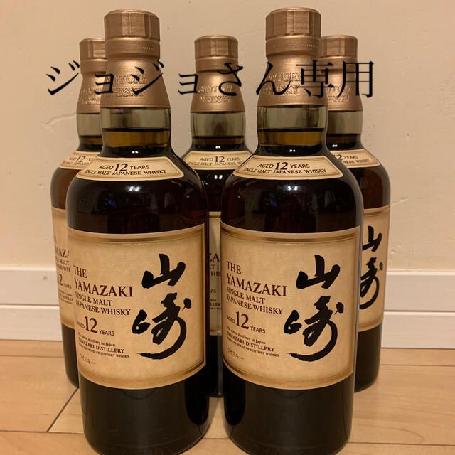 ウィスキー　山崎　12年5本、ＮＶ31本　700ml