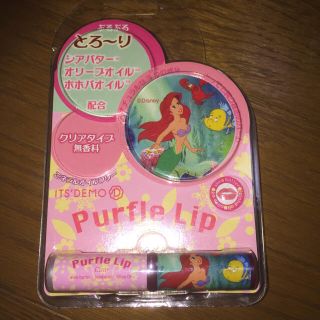 イッツデモ(ITS'DEMO)のPurfle Lip(リップバーム)(リップケア/リップクリーム)