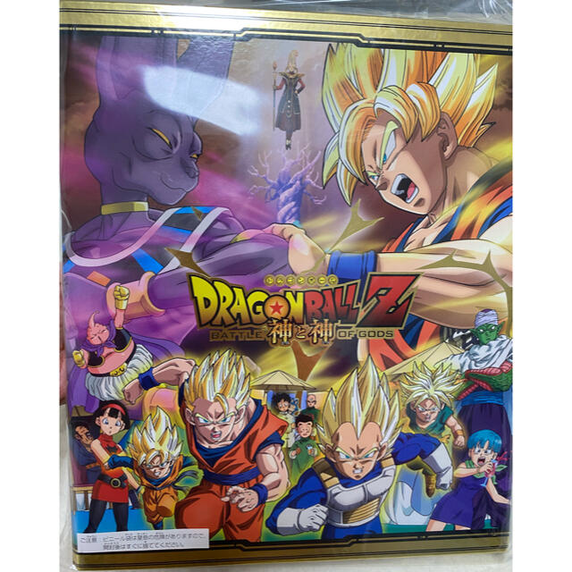 ✨ドラゴンボールヒーローズ✨神と神　9ポケットバインダー新品非売品