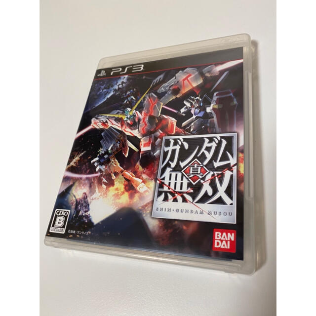 PlayStation3(プレイステーション3)の 真・ガンダム無双 エンタメ/ホビーのゲームソフト/ゲーム機本体(携帯用ゲームソフト)の商品写真