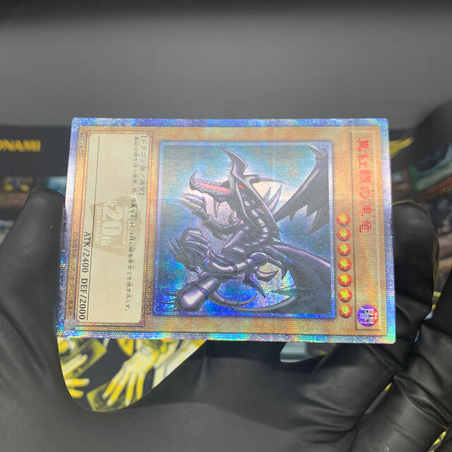 pickup????遊戯王【NM】レッドアイズブラックドラゴン　『20th』 1