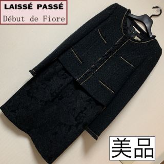 レッセパッセ スーツ(レディース)の通販 37点 | LAISSE PASSEの ...