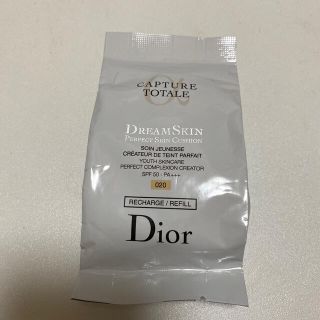 ディオール(Dior)の<kikki 様専用>(ファンデーション)