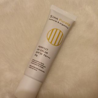 ジョンマスターオーガニック(John Masters Organics)のジョンマスターUVクリーム(化粧下地)