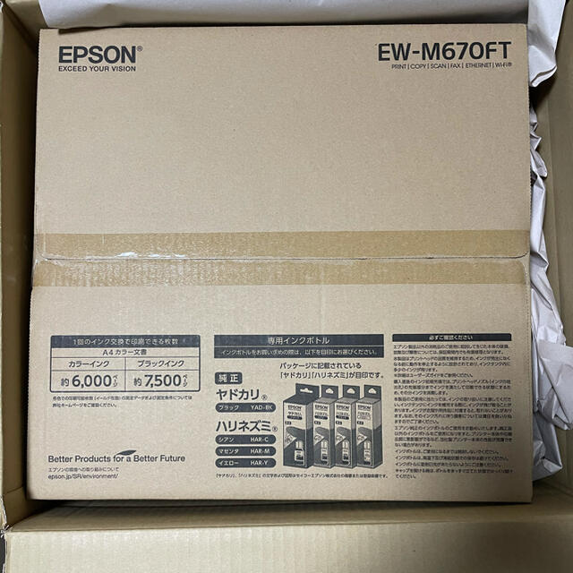 EPSON EW-M670FT 新品未開封品