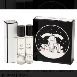 2019クリスマス限定★CHANEL No.5 ミニツィスト 7mlx3