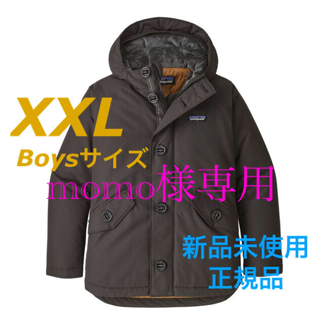 キッズ服男の子用(90cm~)新品 XXL Patagonia ボーイズ インサレーテッドイスマスジャケット