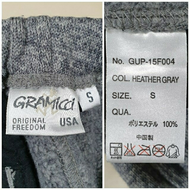 GRAMICCI(グラミチ)の試着のみ GRAMICCI フリース スリム パンツSサイズ メンズのパンツ(その他)の商品写真