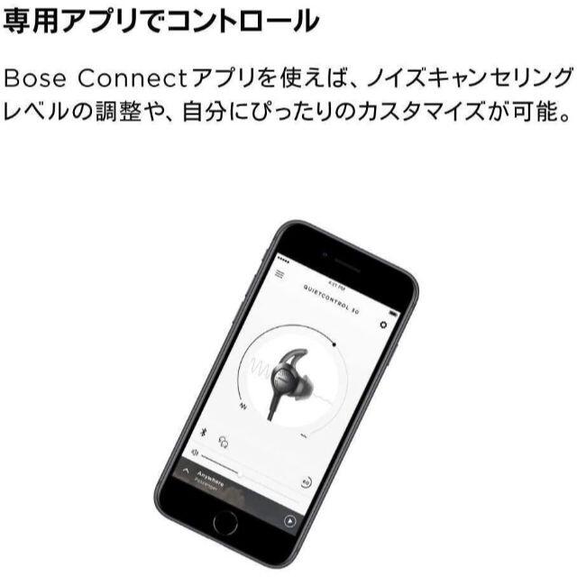 BOSE(ボーズ)のBose QuietControl 30 ワイヤレスノイズキャンセリングイヤホン スマホ/家電/カメラのオーディオ機器(ヘッドフォン/イヤフォン)の商品写真