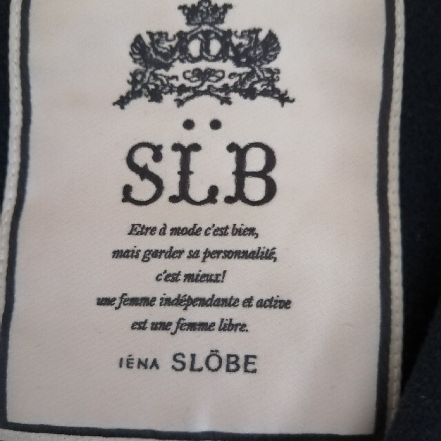 SLOBE IENA(スローブイエナ)のイエナ　チェスターコート　骨スト　シンプル レディースのジャケット/アウター(チェスターコート)の商品写真