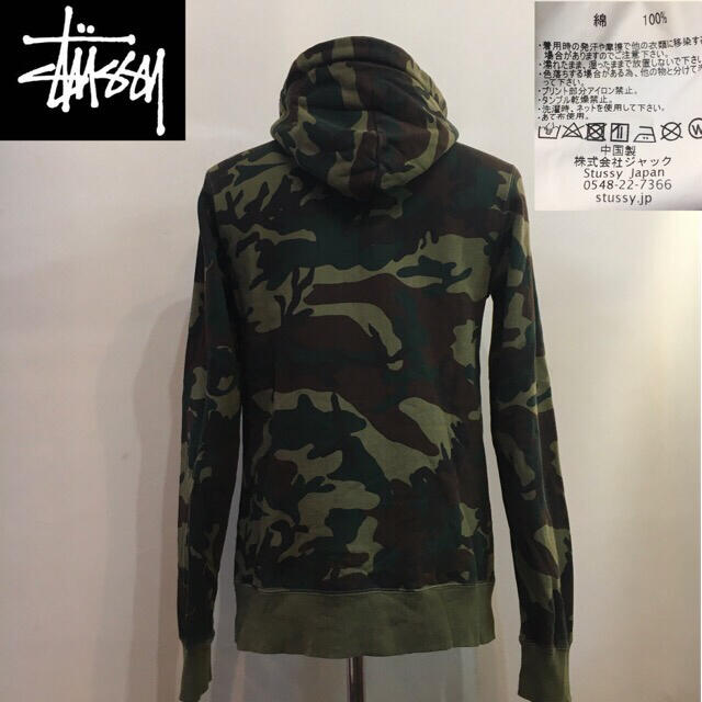 STUSSY ステューシー◇プルオーバー パーカー 刺繍ロゴ◇カモ柄 S