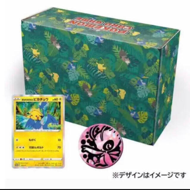 未開封 セブンイレブン 限定 まるのみされたピカチュウ BOX