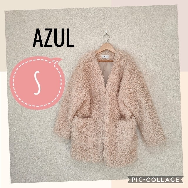 AZUL by moussy(アズールバイマウジー)のAZULbyMoussy プードルコート ファーコート アズール　マウジー レディースのジャケット/アウター(毛皮/ファーコート)の商品写真