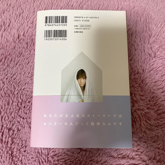 お値打ち価格で アイドル10年やってわかった