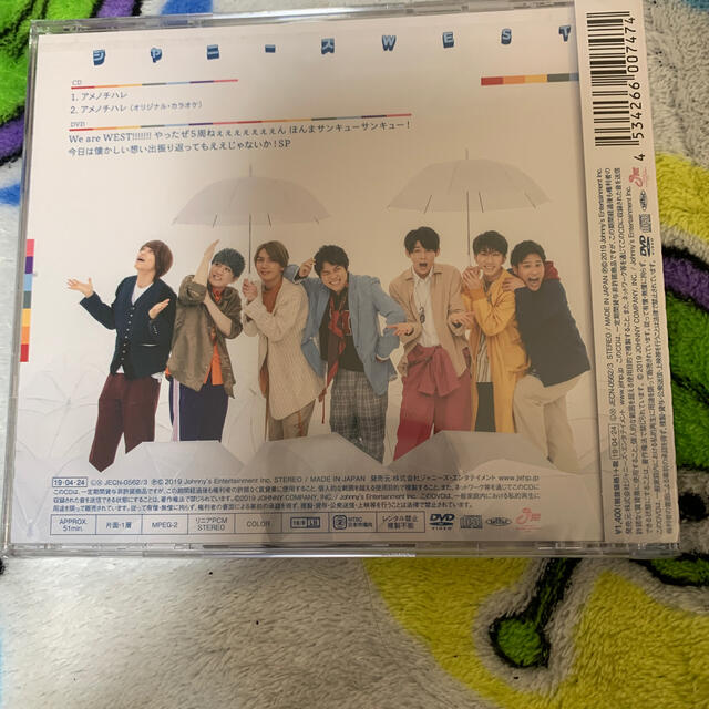 ジャニーズWEST(ジャニーズウエスト)のジャニーズWEST アメノチハレ(初回B盤) エンタメ/ホビーのDVD/ブルーレイ(アイドル)の商品写真