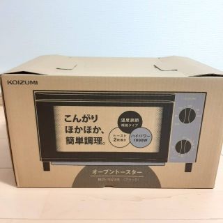 コイズミ(KOIZUMI)の【新品・保証あり】コイズミ トースター KOIZUMI KOS-1023/K(調理機器)