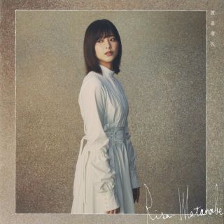 ケヤキザカフォーティーシックス(欅坂46(けやき坂46))の専用(アイドル)