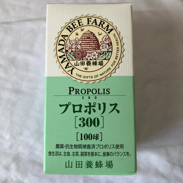 山田養蜂場　プロポリス300