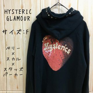 ヒステリックグラマー(HYSTERIC GLAMOUR)のmama様専用【HYSTERIC GLAMOUR】パーカー(F) スカル イチゴ(パーカー)