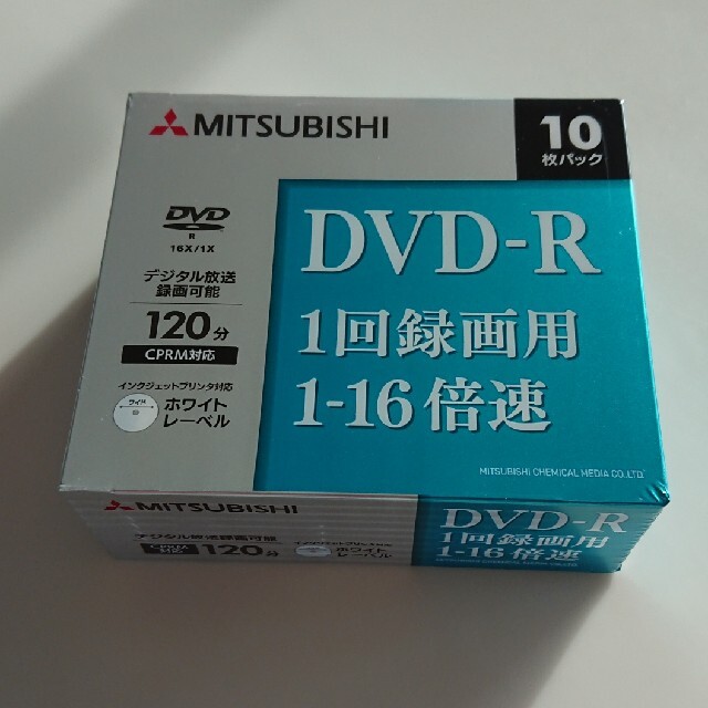 三菱(ミツビシ)のDVD-R 1-16倍速 120分 三菱 10枚 スマホ/家電/カメラのテレビ/映像機器(DVDレコーダー)の商品写真