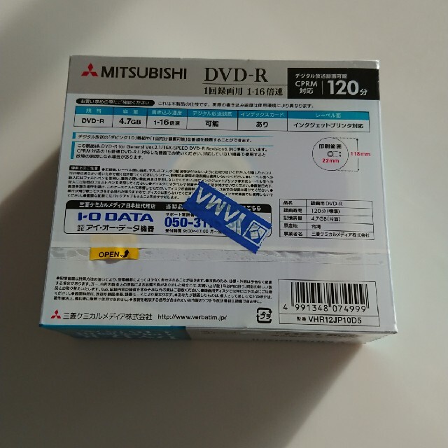 三菱(ミツビシ)のDVD-R 1-16倍速 120分 三菱 10枚 スマホ/家電/カメラのテレビ/映像機器(DVDレコーダー)の商品写真