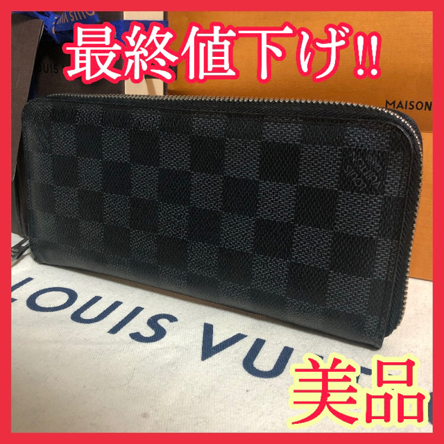 美品》ルイヴィトン ダミエ グラフィット ジッピーウォレット 長財布