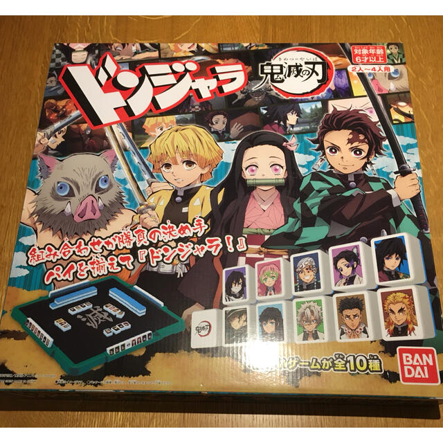 【新品未開封、四隅保護して即出荷☆】鬼滅の刃 ドンジャラ 【送料無料】