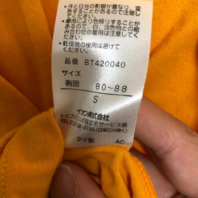 AEON(イオン)のＴシャツ Sサイズ メンズのトップス(Tシャツ/カットソー(半袖/袖なし))の商品写真