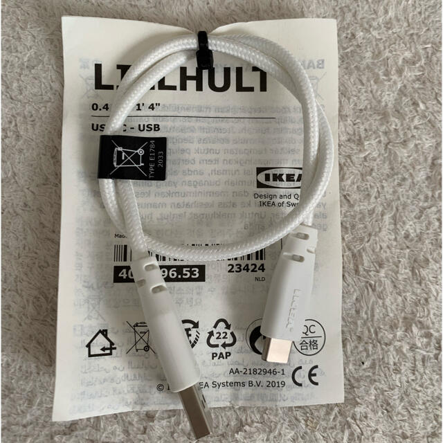 IKEA(イケア)のIKEA LILLHULT CタイプUSB-USBコード スマホ/家電/カメラのスマートフォン/携帯電話(バッテリー/充電器)の商品写真