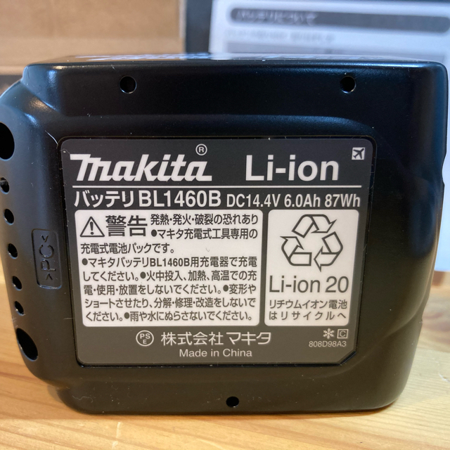 Ken⭐︎Ken様専用 Makita マキタ BL1460B DC14.4v純正 最低販売価格