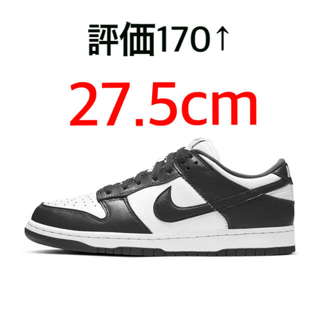 NIKE DUNK LOW RETRO "WHITE/BLACK" 27.5cm