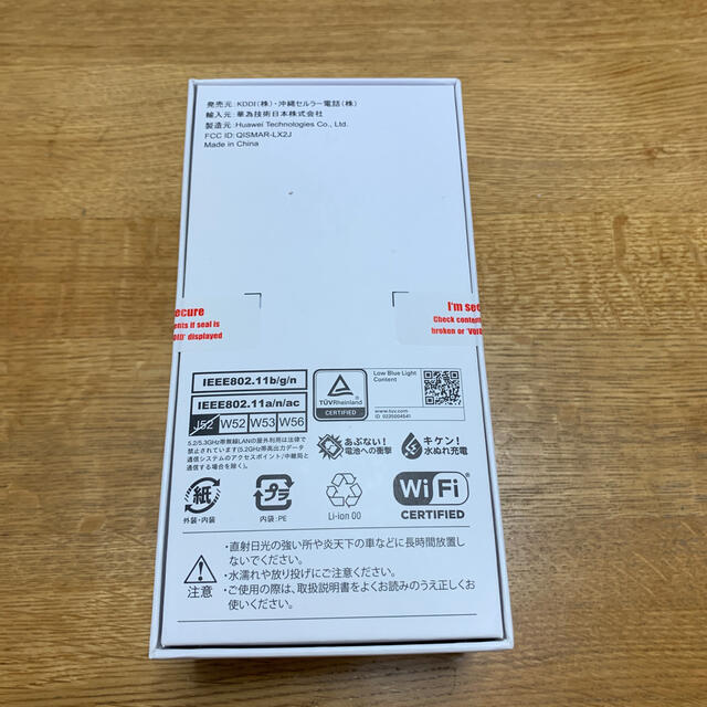 HUAWEI P30 lite Premium HWV33 ホワイト