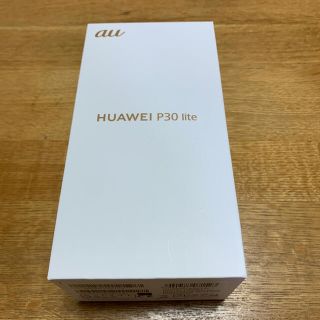 ファーウェイ(HUAWEI)のHUAWEI P30 lite Premium HWV33 ホワイト(スマートフォン本体)