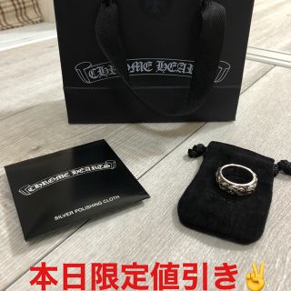 クロムハーツ(Chrome Hearts)のうなぎ様専用になります。(リング(指輪))