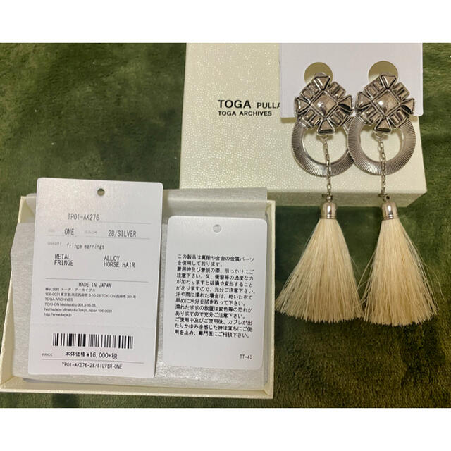 TOGA(トーガ)のTOGA PULLA fringe earing silver レディースのアクセサリー(イヤリング)の商品写真
