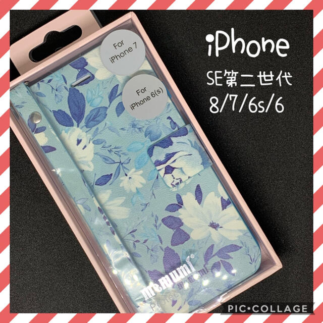 花柄 手帳型 スマホケース Iphoneケース ガザニア 水色 フラワーの通販 By ひな ラクマ 花柄 手帳型 スマホケース Iphoneケース ガザニア 水色 フラワーの通販 By ひな ラクマ