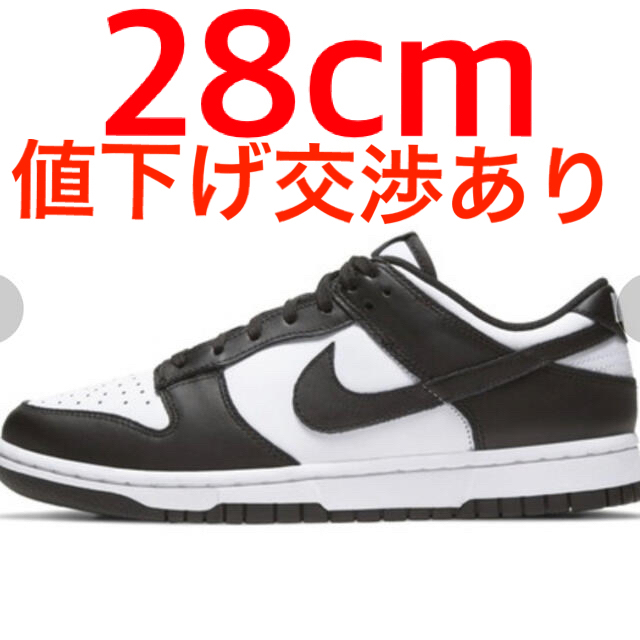 NIKE DUNK LOW black ナイキ ダンク ブラック 28.0cm