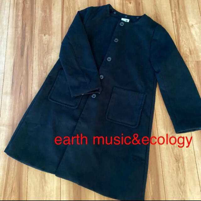 earth music & ecology(アースミュージックアンドエコロジー)のearth music&ecology ノーカラーコート レディースのジャケット/アウター(ロングコート)の商品写真