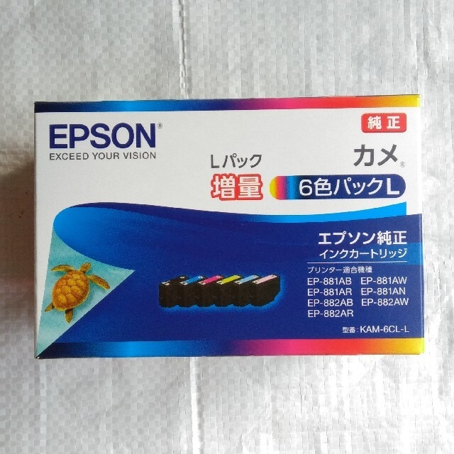 EPSON(エプソン)の【みんゆう様専用】EPSON プリンター スマホ/家電/カメラのPC/タブレット(PC周辺機器)の商品写真